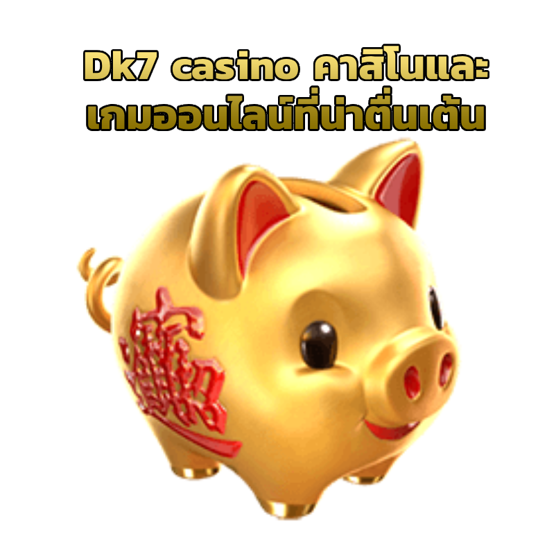 Dk7 casino